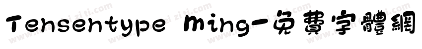 Tensentype Ming字体转换